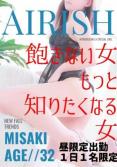 Airish 美咲-みさき-