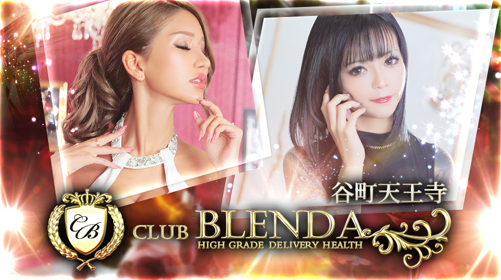 デリヘル club BLENDA 谷九・天王寺店 バナー
