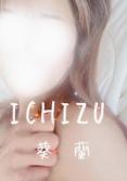 ICHIZU-いちず- ☆葵蘭（きら）☆彡
